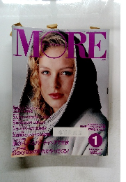 MORE　1991年1月号