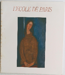 L'ECOLE　DE　PARIS