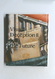 Visual　Deception　II　