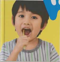 しぜん　キンダーブック　6　は