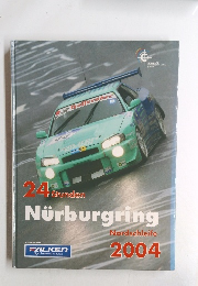 Nurburgring　２００４年