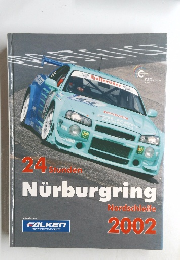 Nurburgring　2002年号