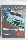 Nurburgring　2002年号