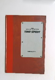 LONG WAY TO FREEDOM TIME SPIRIT