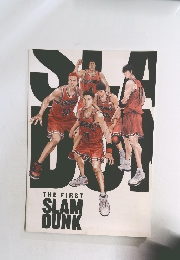 THE FIRST SLAM DUNK