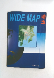 WIDEMAP　埼玉