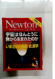 Newton 2013.3