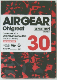 Air Gear Vol.30