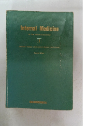 Internal Medicine for The National Examination 1