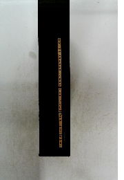 acid android archives complete-edition