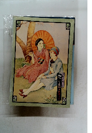 歌のない想い出のメロディー