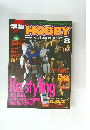 電撃HOBBY　MAGAZINE　2002年8月号