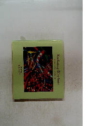 池田大作写真集 光のリズム