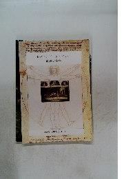 レオナルド・ダ・ビンチ　最後の晩餐