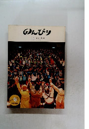 のんびり 15 non-biri