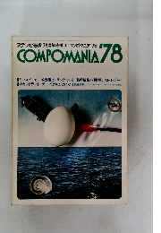 COMPOMANIA ’78
