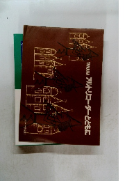 YAMAHAアルトリコーダーとともに