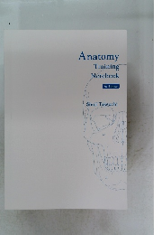 AnatomyTrainingNotebook