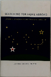 SEARCHING　FOR　HOME　ABROAD