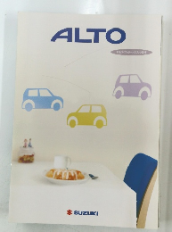 ALTO　新色ラベンダーメタリック登場