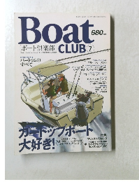 Boat　Club　１９９９年７月号