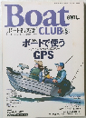 Boat Club [ボート倶楽部] 2000年5月号