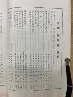 金城　第4号