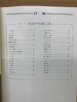 近江の顔シリーズ