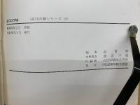 近江の顔シリーズ