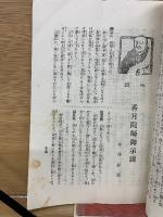 光　第84号