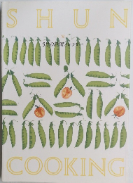 6月の料理カレンダー