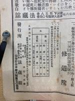 光　第84号