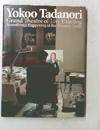 Yokoo Tadanori Grand Theatre of Live Painting Something's Happening at the Museum Today