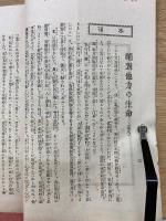 光　第63号