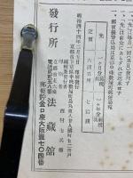 光　第63号