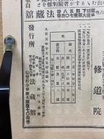 光　第83号
