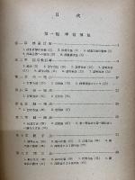 商業珠算