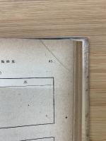 商業珠算