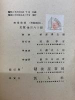 商業珠算