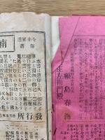 光 第91号