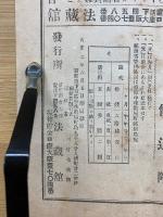 光 第91号