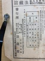 光 第93号