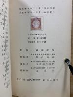最新珠算練習書