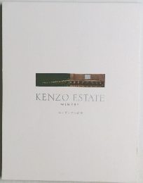 KENZO ESTATE WINERY