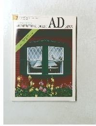 ARCHITECTURAL DIGEST AD JAPAN 1985年7月号 No.21