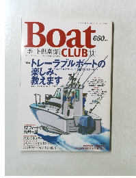 Boat　CLUB 11月号　