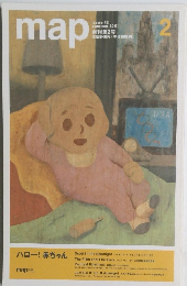 map　2001夏　創刊第2号