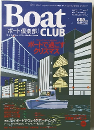 Boat Club [ボート倶楽部] 1999年1月10日発行
