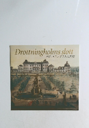 ドロットニングホルム宮殿