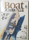 Boat　CLUB　２００３年６月号